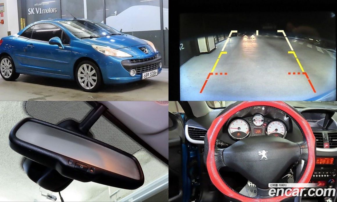 Peugeot 207CC