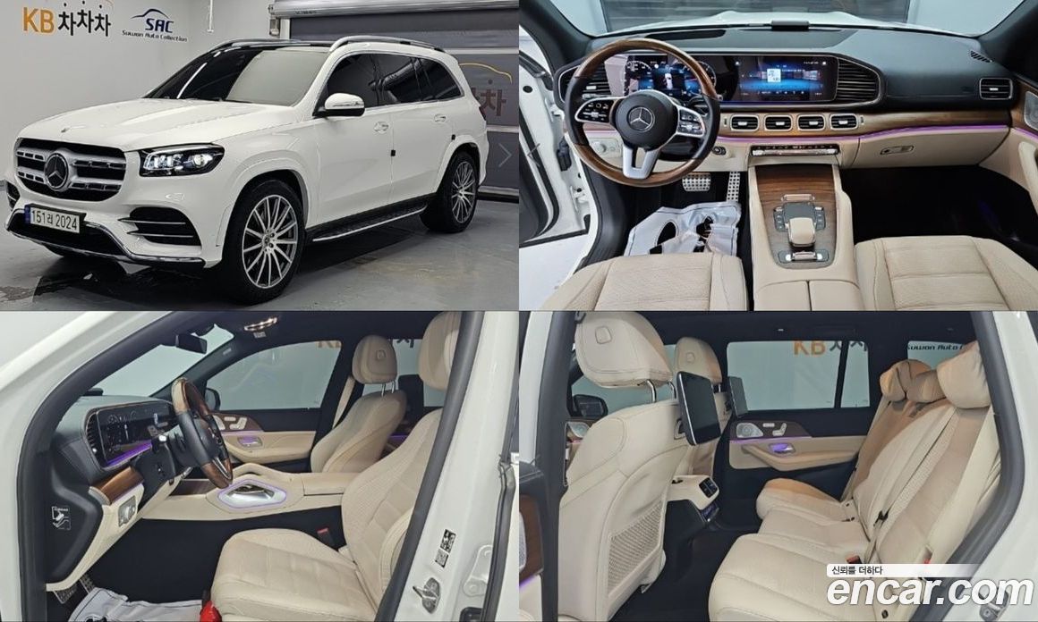 Mercedes-Benz GLS-Class X167