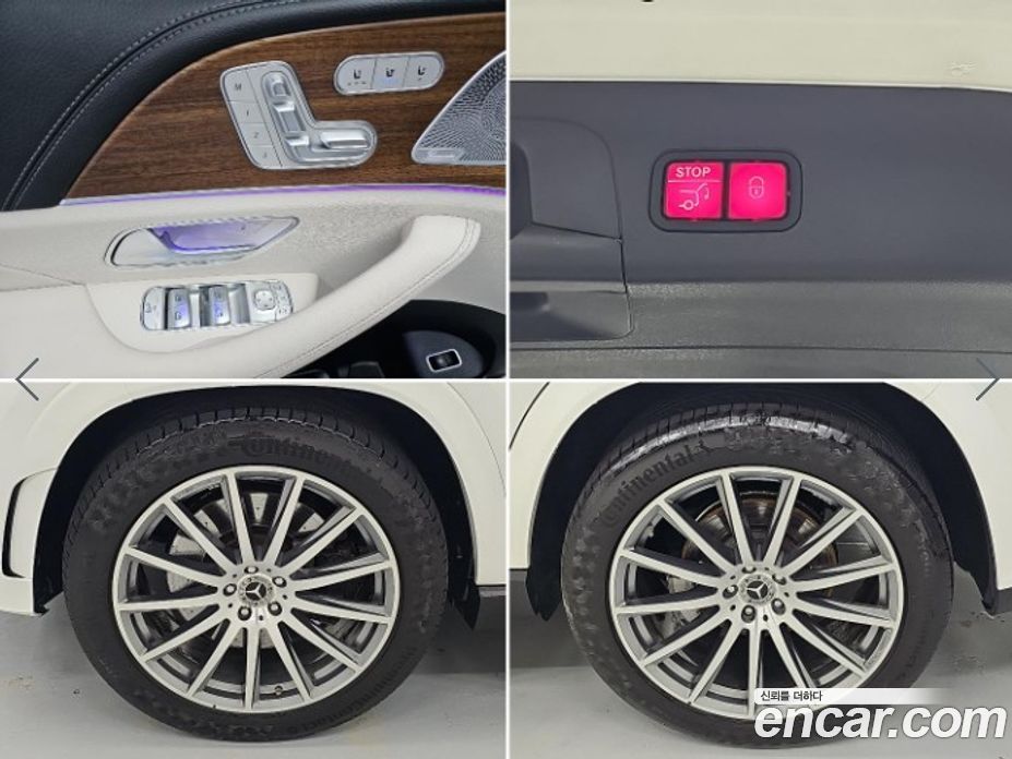 Mercedes-Benz GLS-Class X167 фото 20