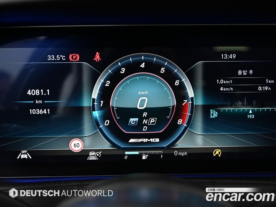 Mercedes-Benz S-Class W222 фото 9