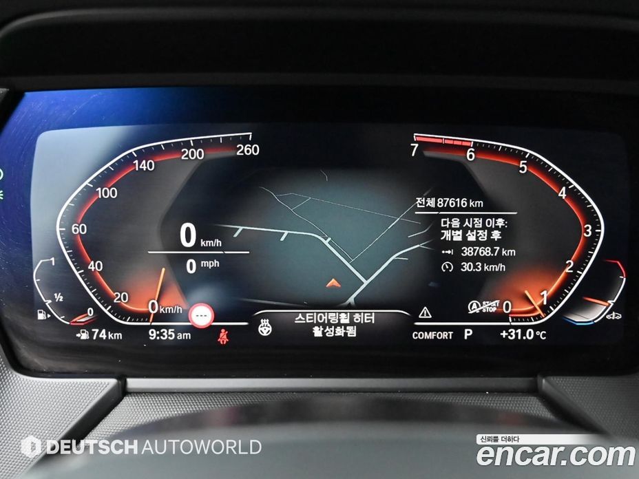BMW 2-Series (F44) фото 8