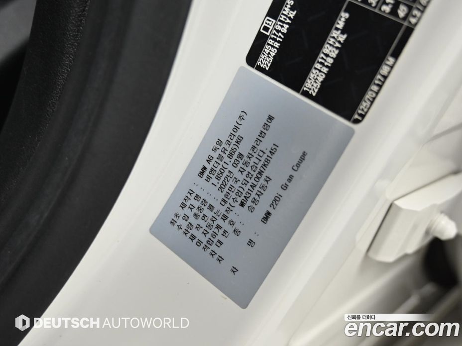 BMW 2-Series (F44) фото 20