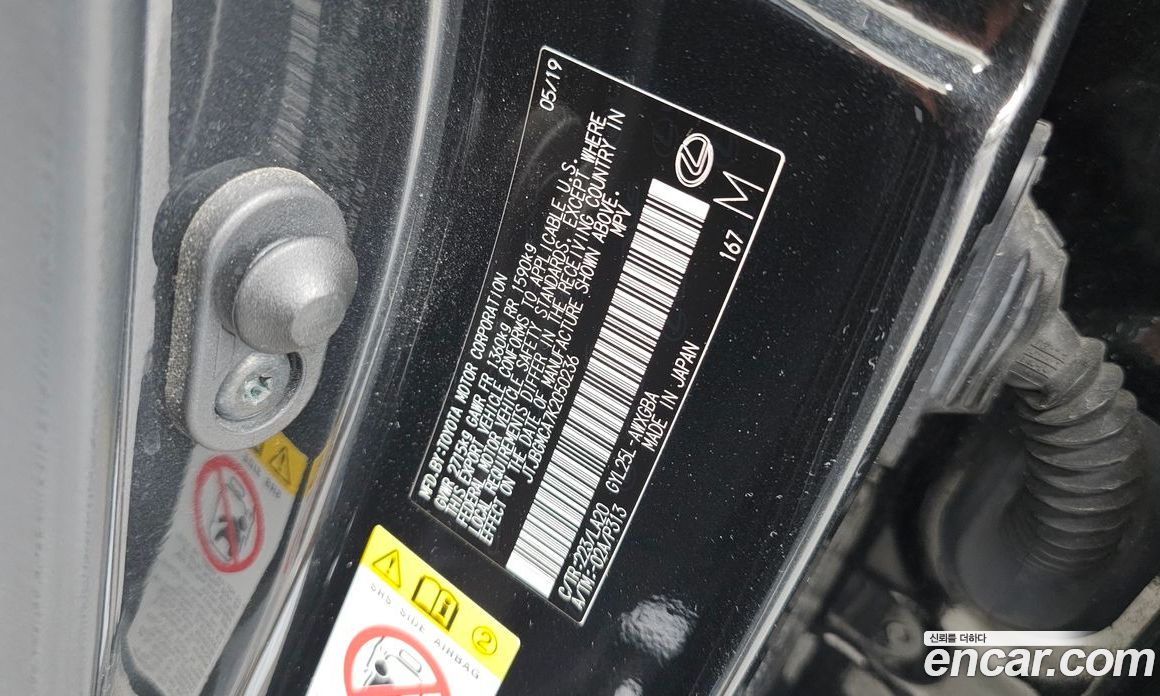 Lexus RX450h 4th Gen фото 26