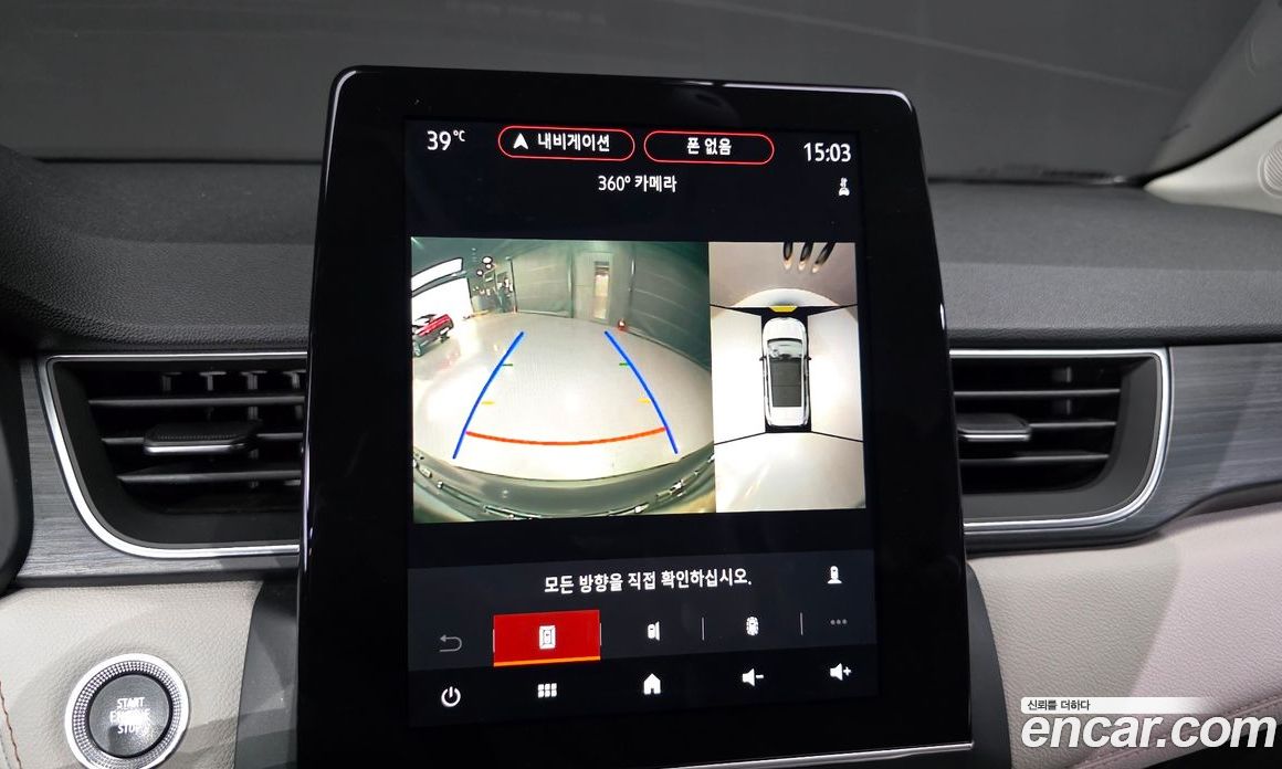 Renault Korea (Samsung) Capture фото 15