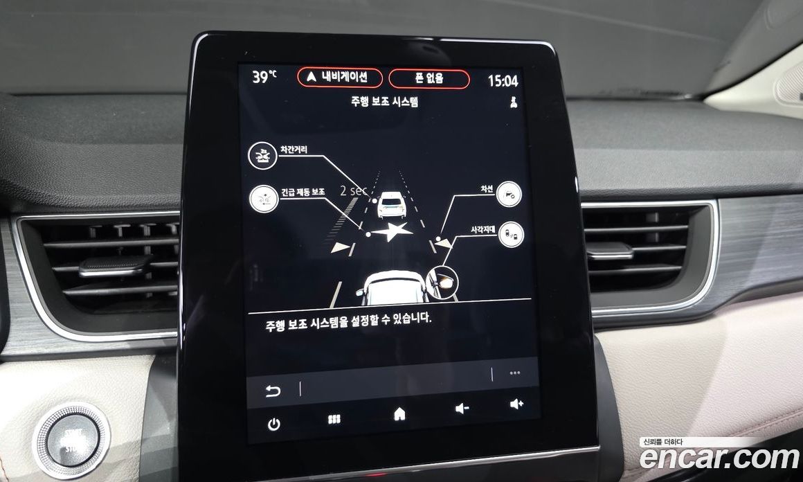 Renault Korea (Samsung) Capture фото 16