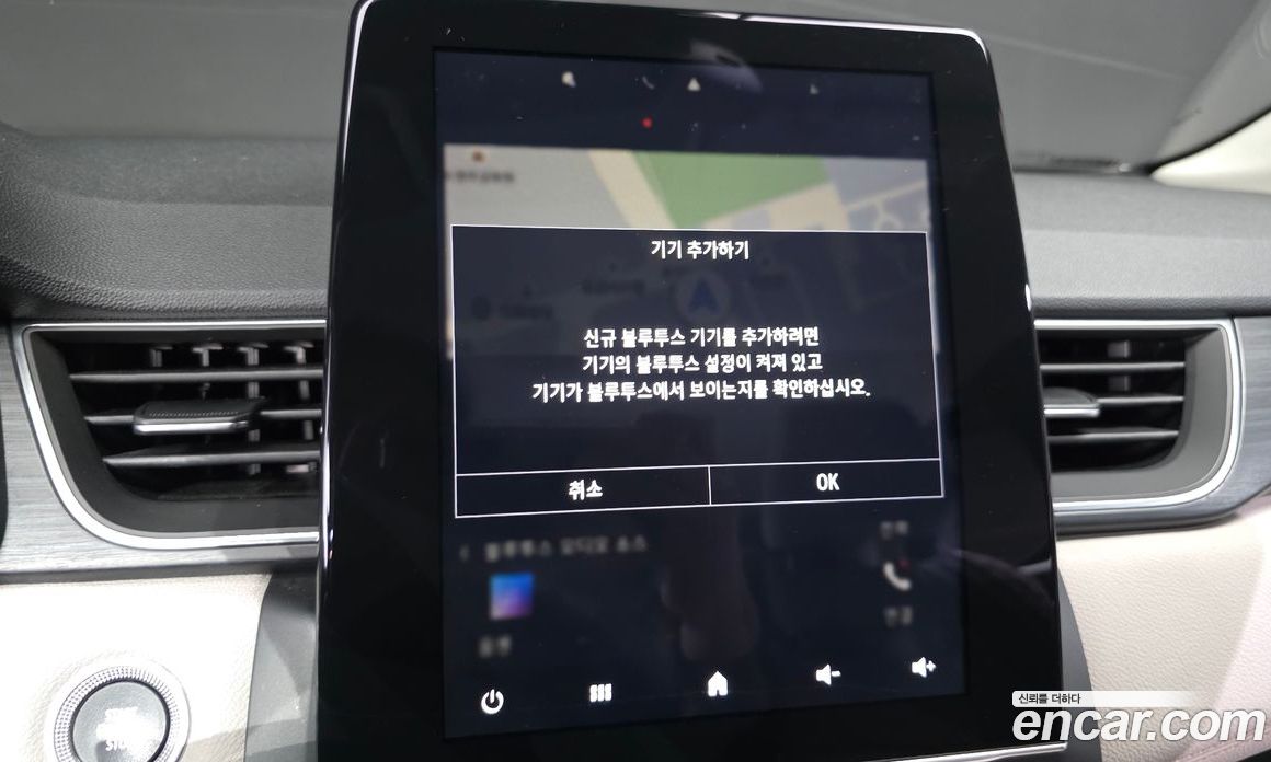 Renault Korea (Samsung) Capture фото 17