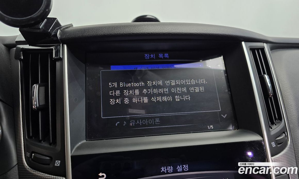 Infiniti Q50 фото 13