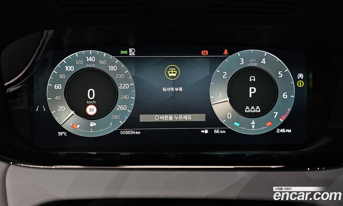 Land Rover Range Rover Evoque 2nd Gen фото 8