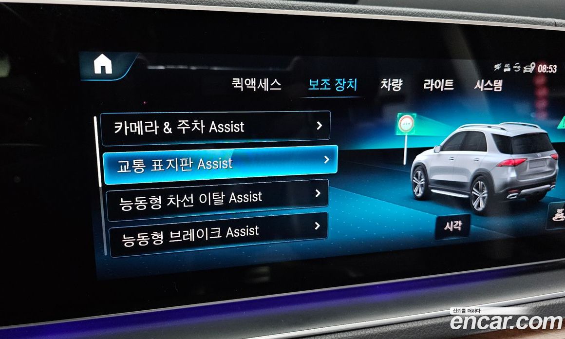Mercedes-Benz GLE-Class W167 фото 33