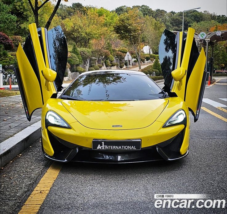 McLaren 570S