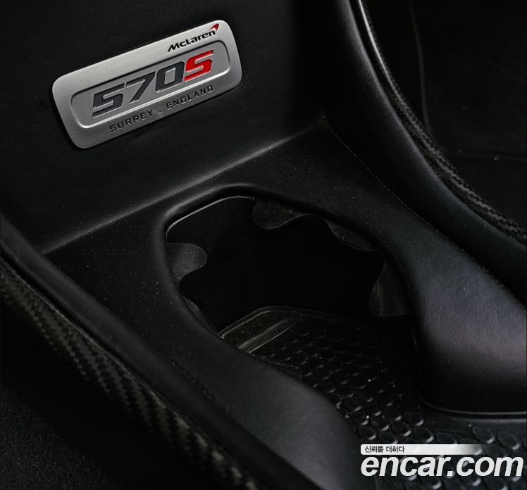 McLaren 570S фото 18