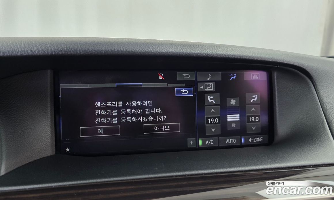 Lexus LS460 фото 16