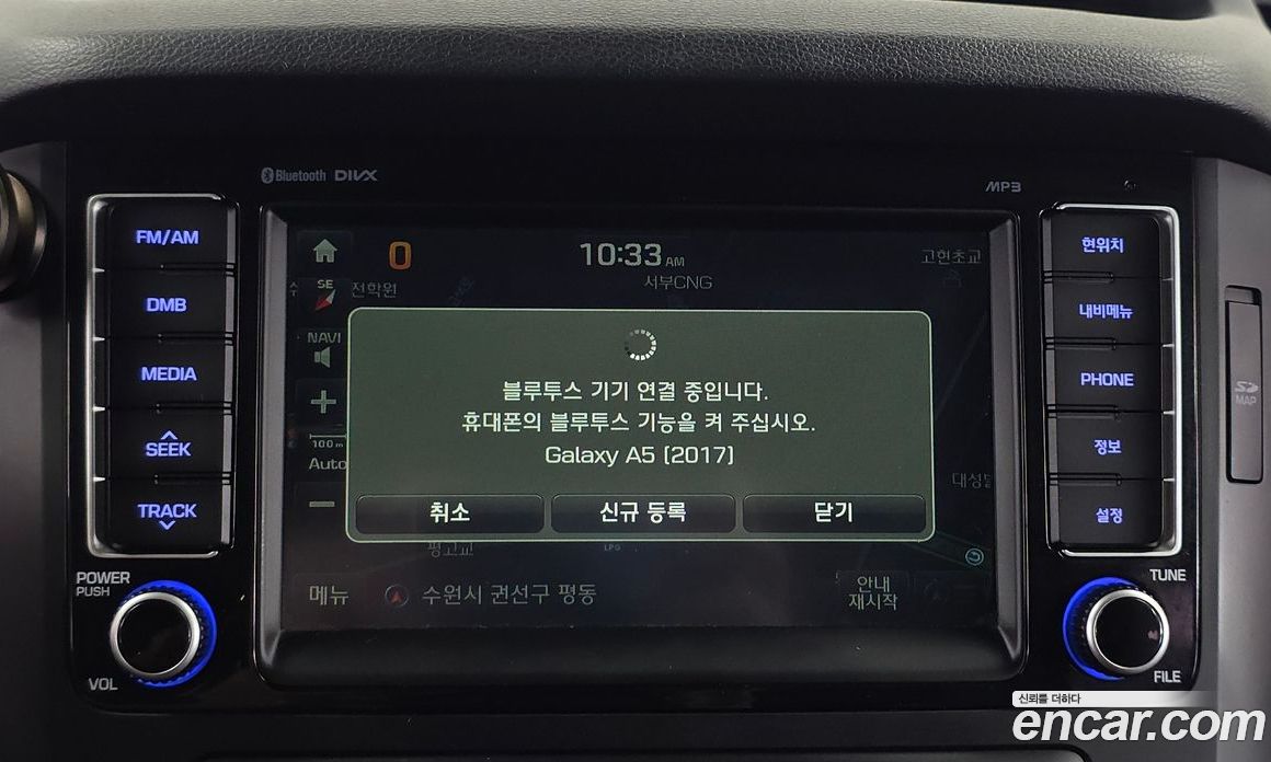 Hyundai Solati фото 27