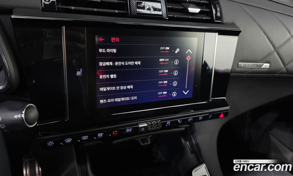 Citroen / DS DS7 Crossback фото 14