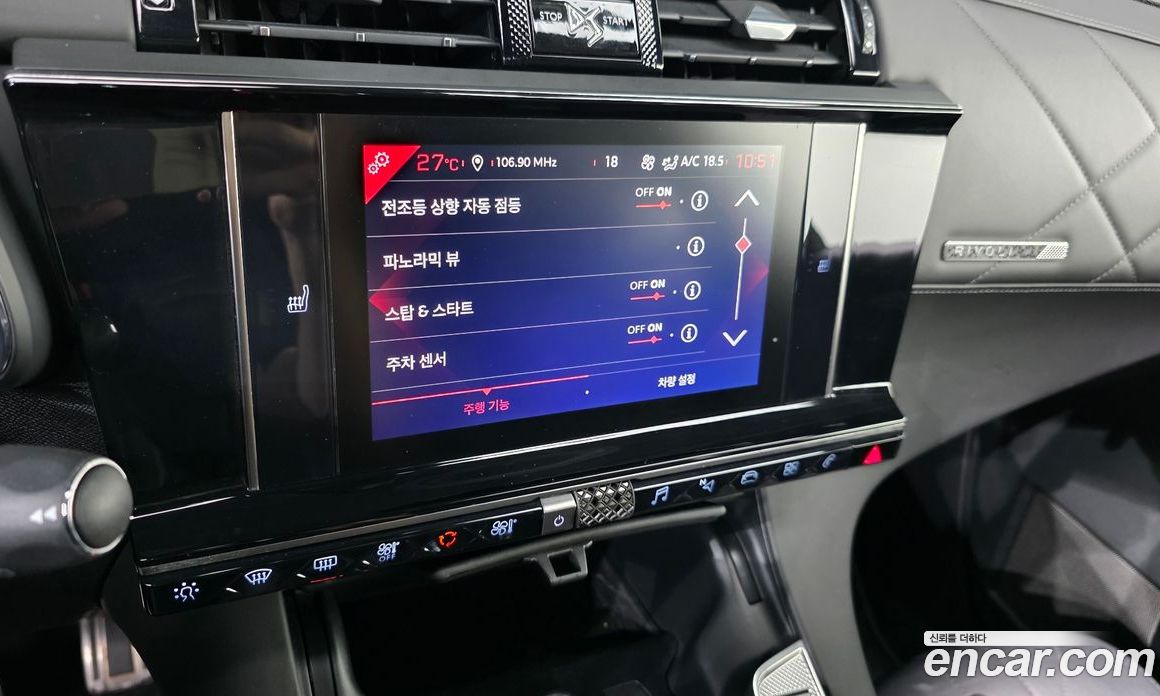 Citroen / DS DS7 Crossback фото 15