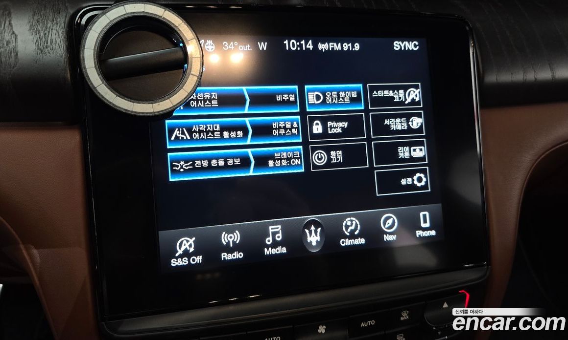 Maserati Quattroporte фото 17