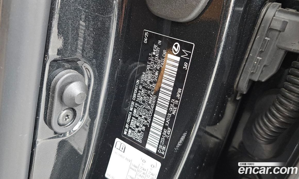 Lexus LX 4th Gen фото 26