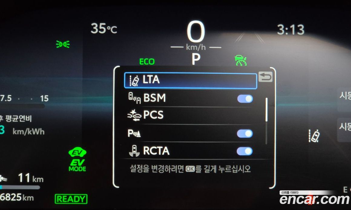 Toyota RAV4 5th Gen фото 32