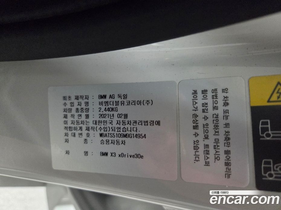 BMW X3 (G01) фото 14