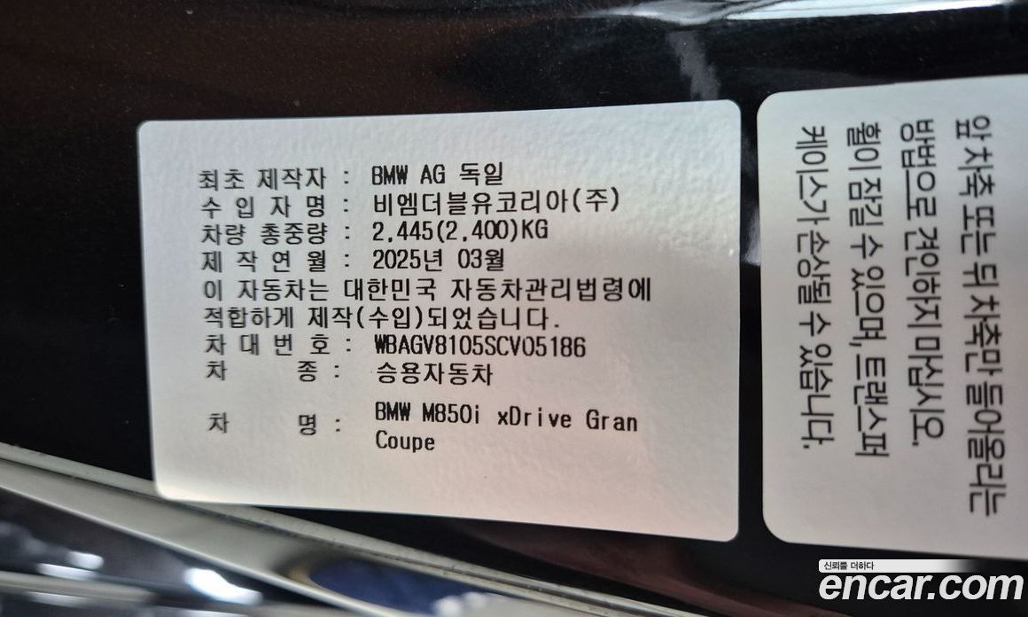 BMW 8-Series (G15) фото 38