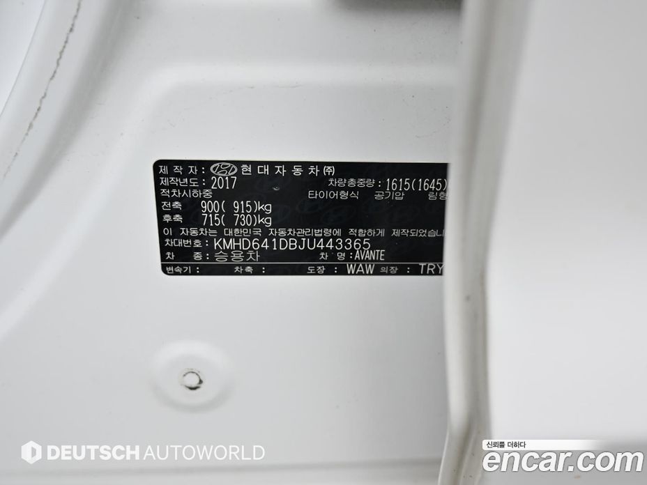 Hyundai Avante (AD) 6th Gen фото 20