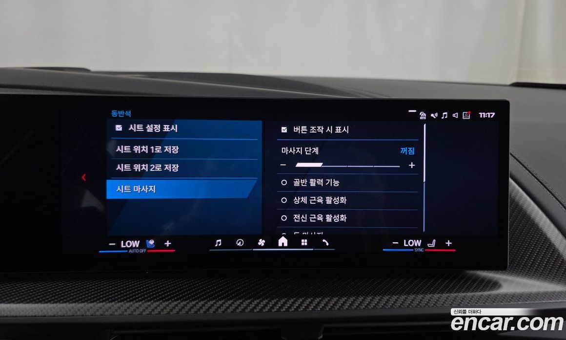 BMW XM (G09) фото 16