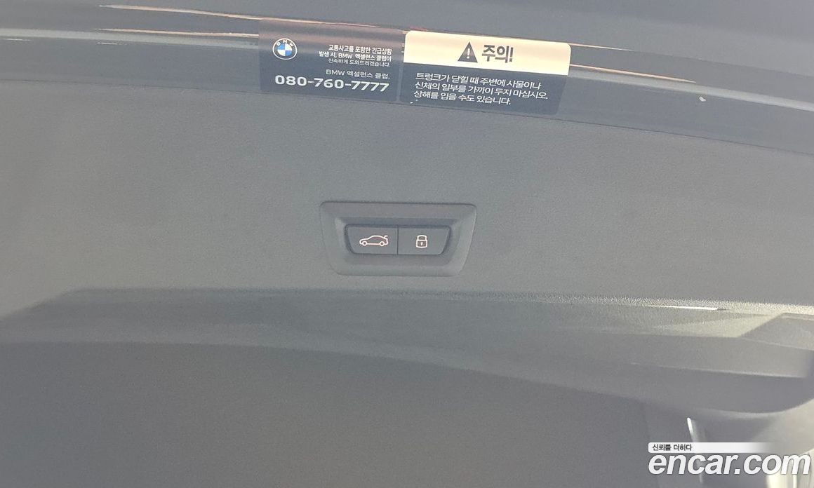 BMW XM (G09) фото 31