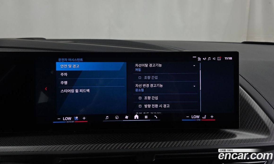 BMW XM (G09) фото 34