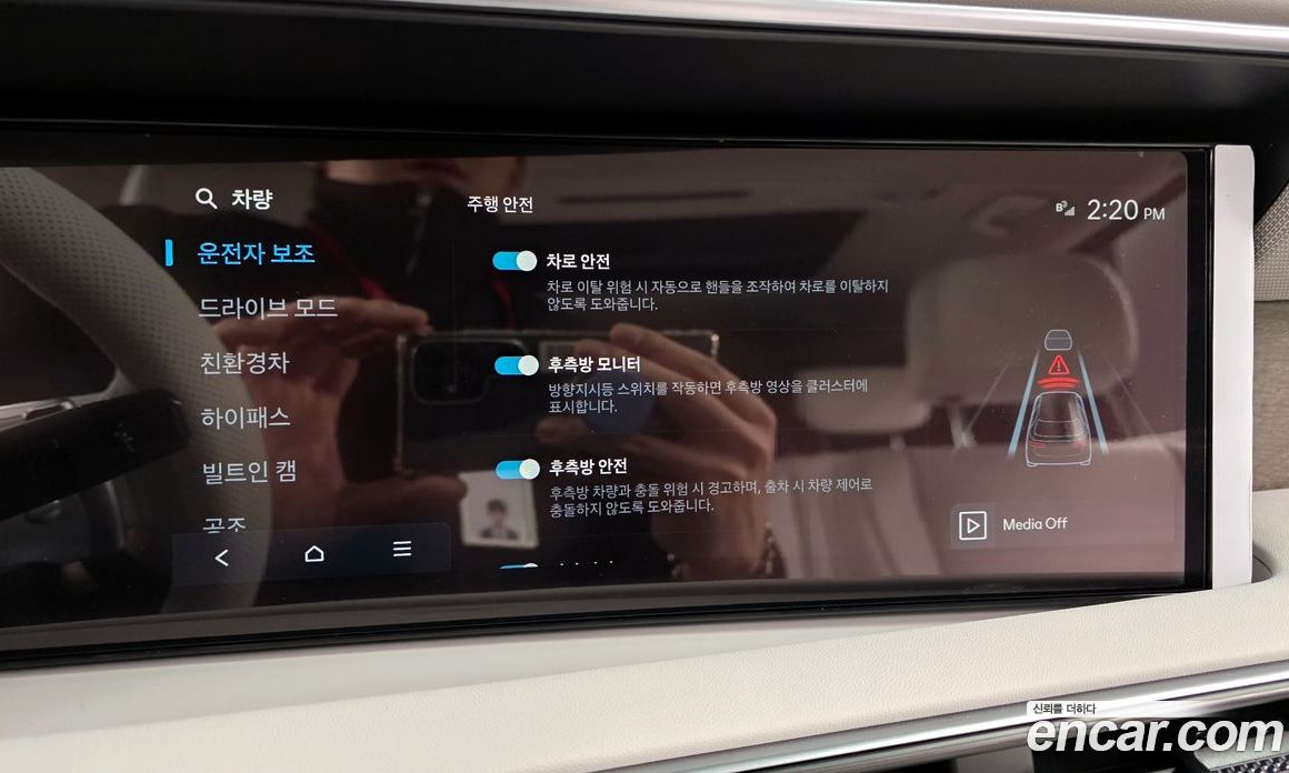 Hyundai Palisade (LX3) фото 16