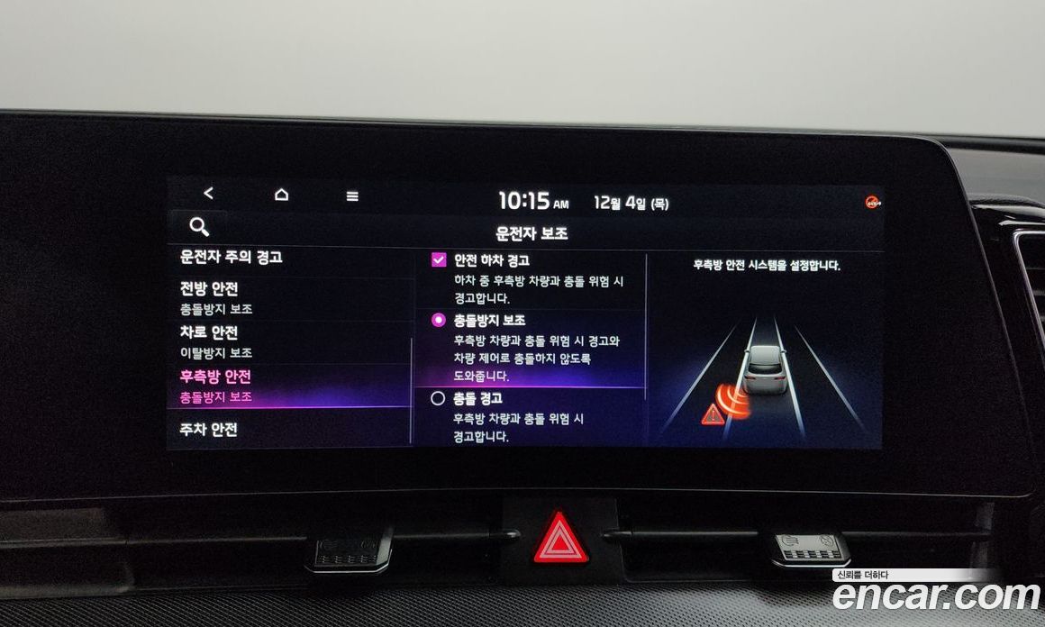 Kia Sportage 5th Gen фото 17