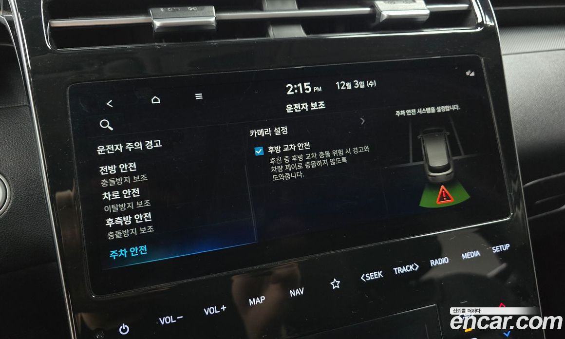 Hyundai Tucson (NX4) фото 16