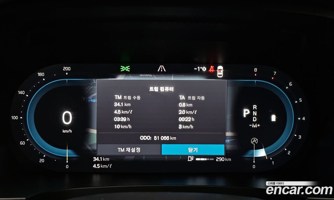 Volvo S90 фото 8