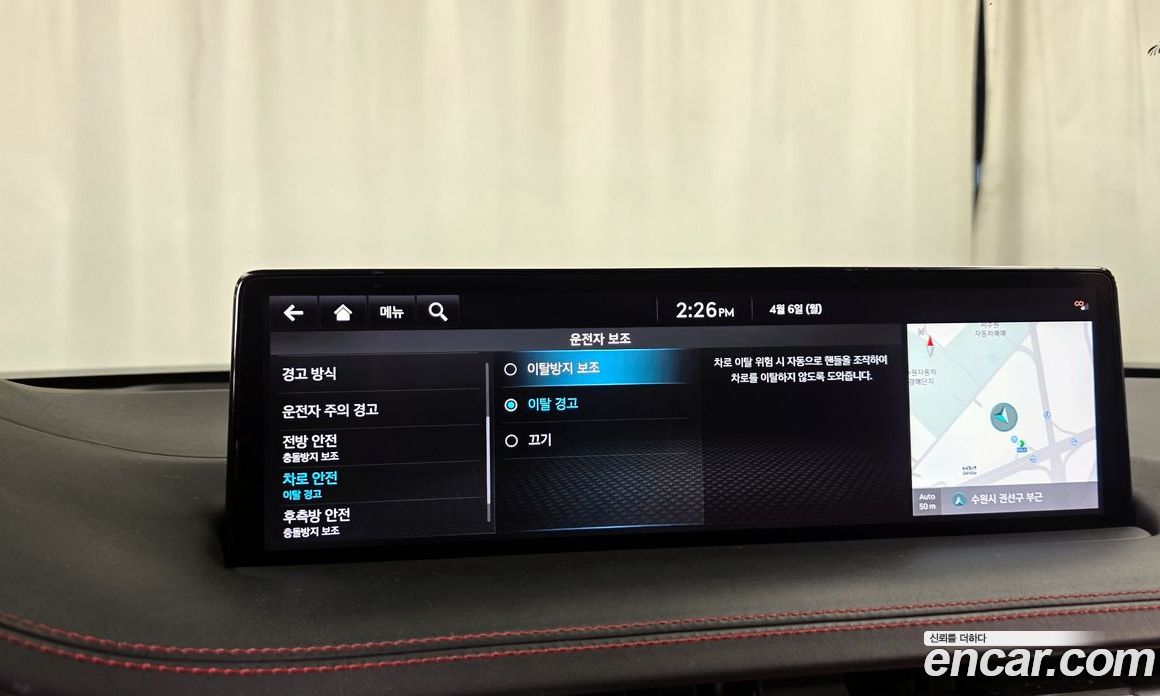 Genesis GV70 фото 33