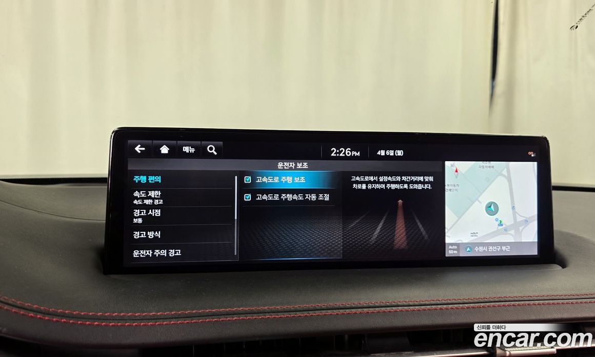 Genesis GV70 фото 34