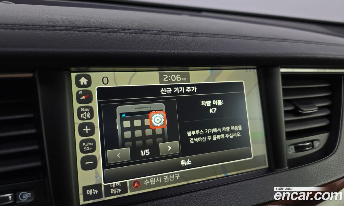 Kia K7 2nd Gen фото 15