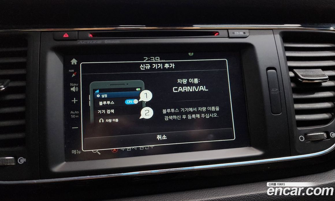 Kia Carnival 3rd Gen фото 15