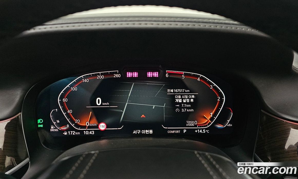 BMW 7-Series (G11) фото 8