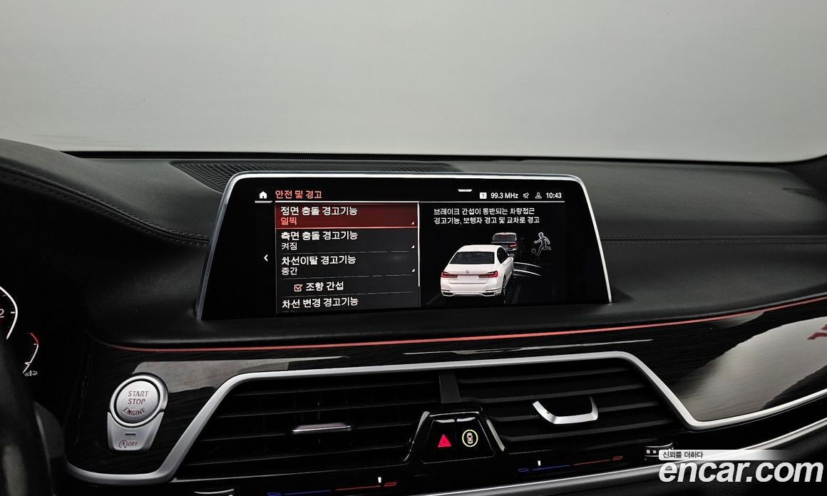 BMW 7-Series (G11) фото 19