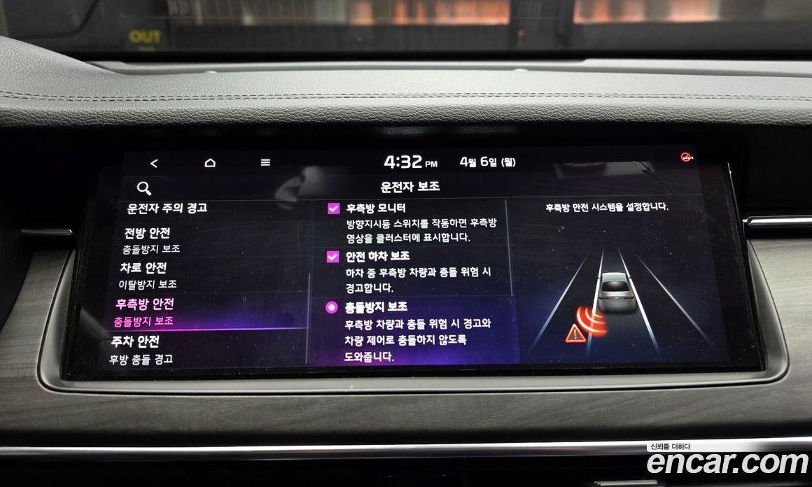 Kia K7 Hybrid 2nd Gen Restyling фото 16