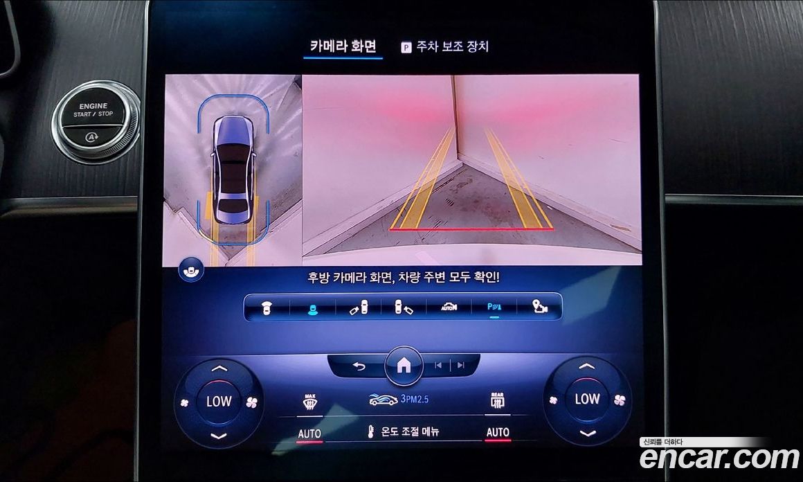 Mercedes-Benz S-Class W223 фото 18