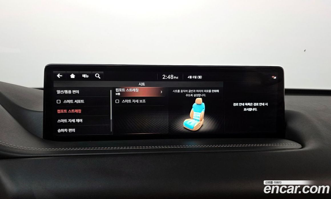 Genesis GV80 фото 27