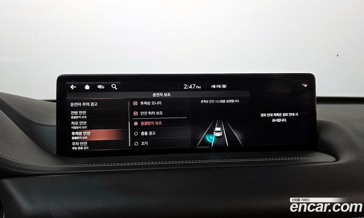 Genesis GV80 фото 29