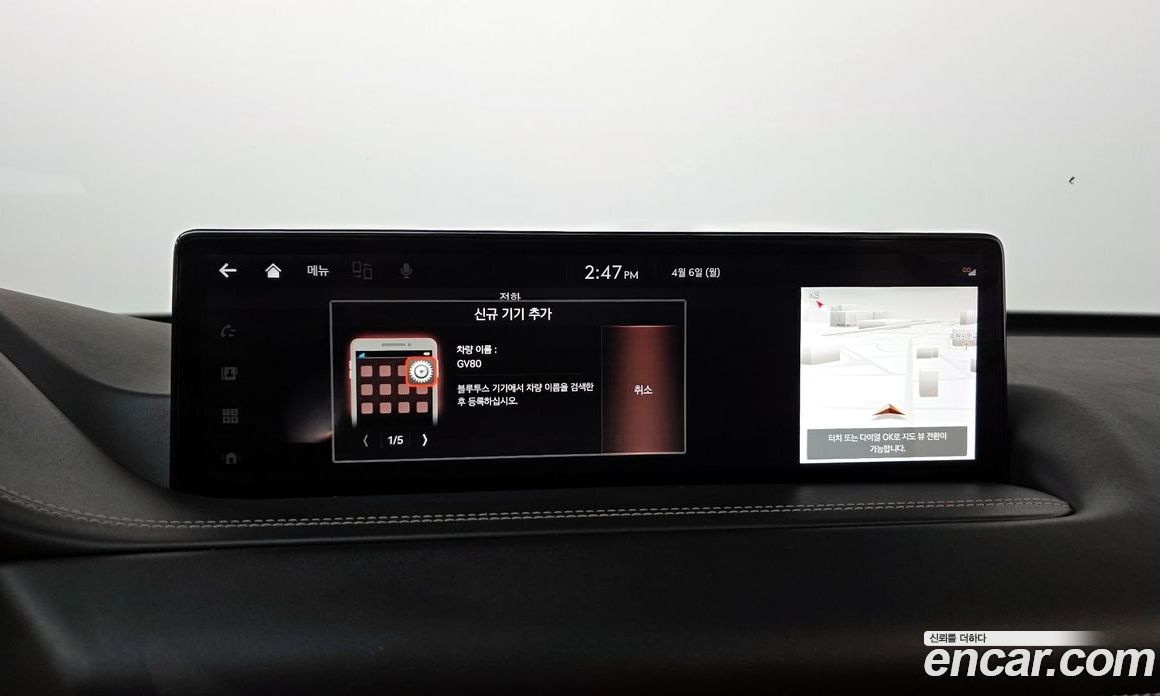 Genesis GV80 фото 33