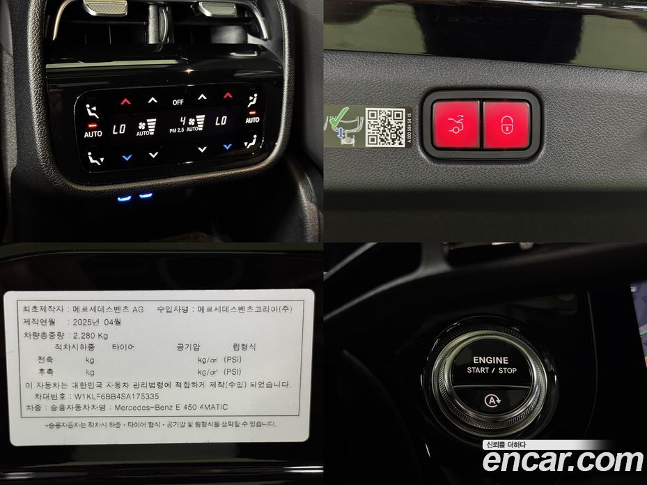 Mercedes-Benz E-Class W214 фото 19