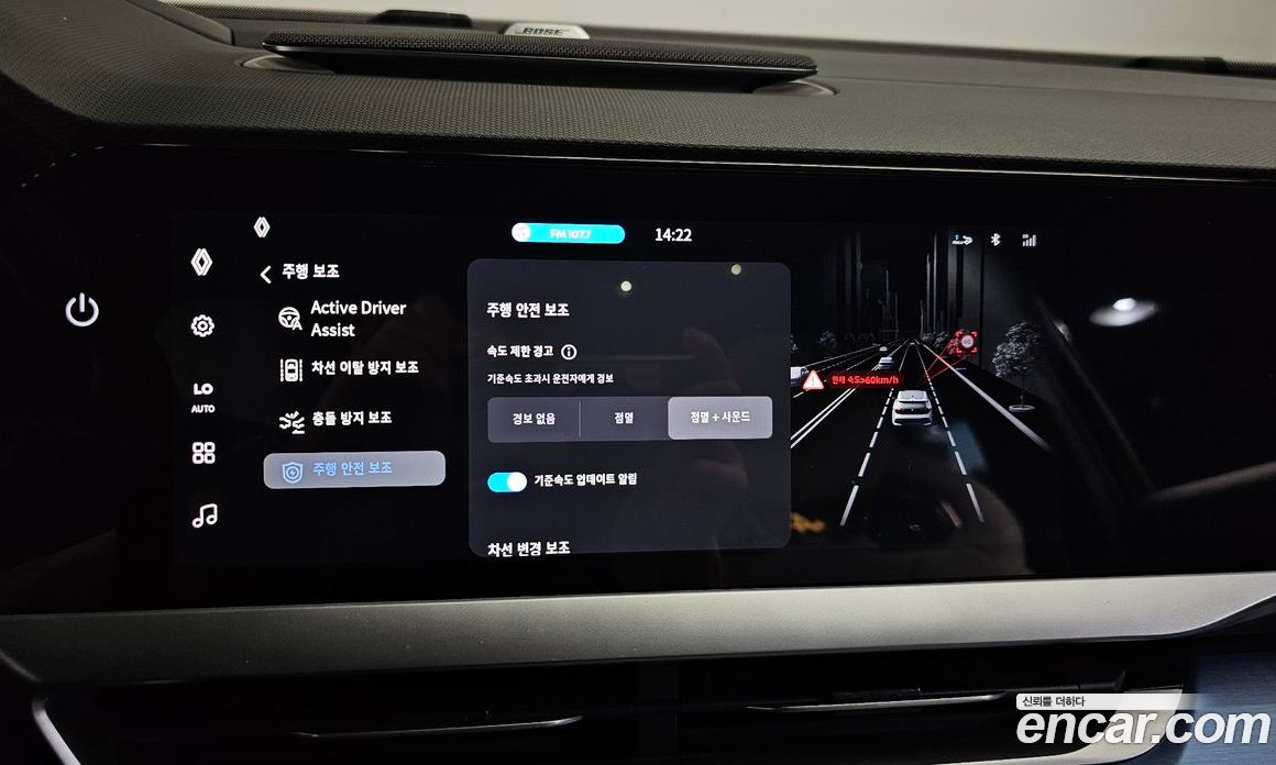 Renault Korea (Samsung) Filante фото 37