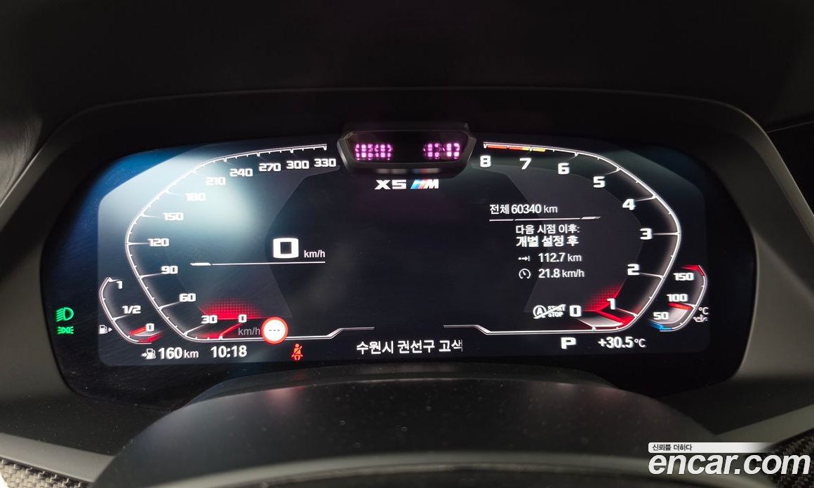 BMW X5M (G05) фото 8