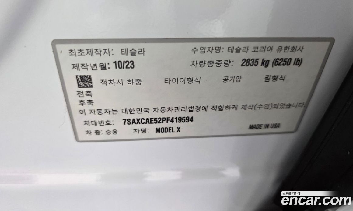 Tesla Model X фото 27
