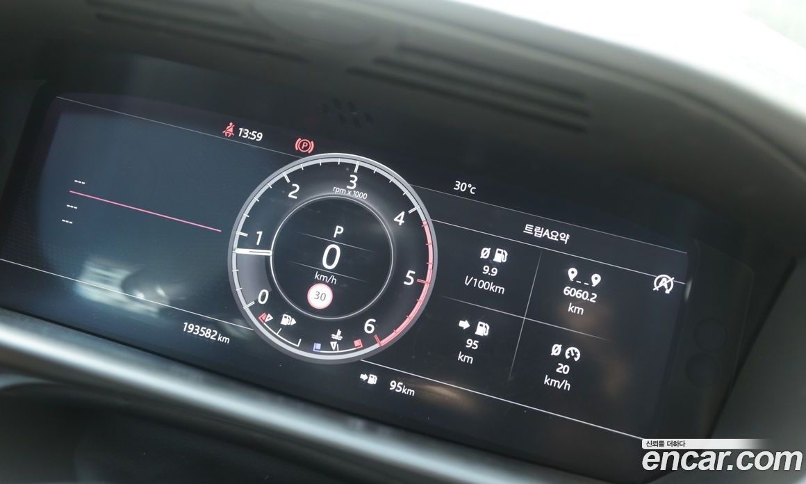 Land Rover Discovery 5 фото 6