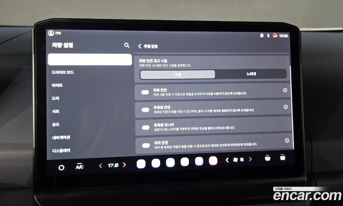Kia PV5 фото 31