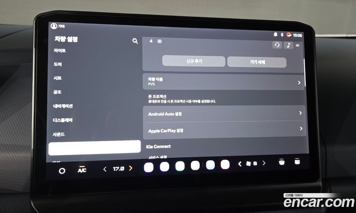 Kia PV5 фото 32